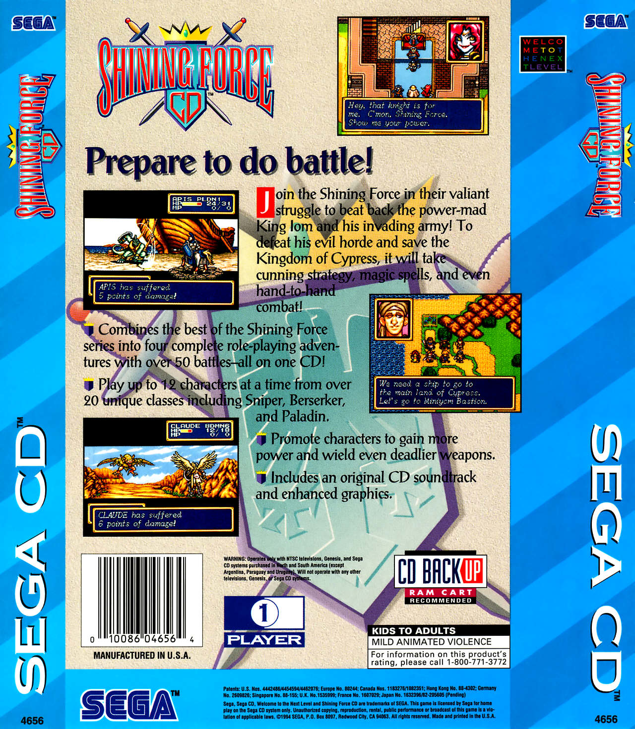 Shining Force CD :: Box Art | Sega/Shin Force > Elite Series